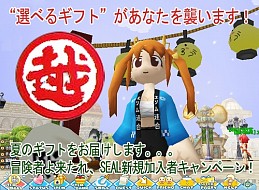 ������#001�Υ���ͥ���/�֥����륪��饤��ס����ۥ��եȤ������뿷�������ԥ����ڡ���