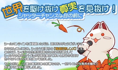 画像集#003のサムネイル/【リリース】「シール」,メイドカフェ「ぴなふぉあ」でオンラインミニライブ開催