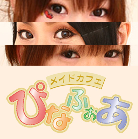 画像集#004のサムネイル/【リリース】「シール」,メイドカフェ「ぴなふぉあ」でオンラインミニライブ開催