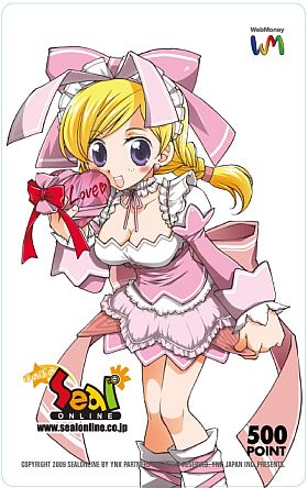 画像ギャラリー No.002のサムネイル画像 / 「シール」バレンタイン特別イベント，「オフライン交流会」アンケートも