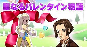 画像ギャラリー No.004のサムネイル画像 / 「シール」バレンタイン特別イベント，「オフライン交流会」アンケートも