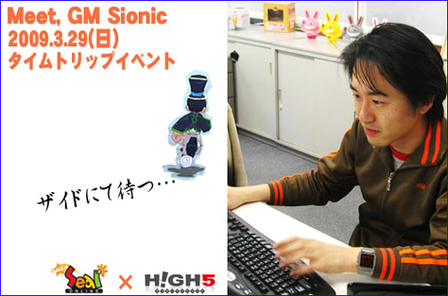 ������#001�Υ���ͥ���/�֥����륪��饤���5��ǯ���̴�衤�����ˤ���Ĺ�Ĥ���GM����