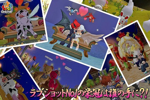 画像ギャラリー No.001のサムネイル画像 / 「シールオンライン」，カップルSS投稿イベントの投票受付開始