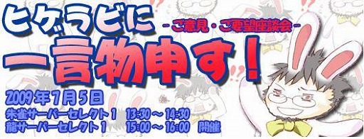 画像ギャラリー No.002のサムネイル画像 / 「Seal Online」，何を伝える？企画担当者がゲーム内に登場！