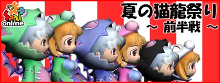 ���������꡼ No.006�Υ���ͥ������ / �֥�����פ�������û���δꤤ��ʹ���ƥ����ƥ���餪��