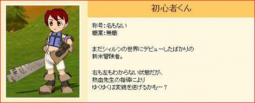 ���������꡼ No.002�Υ���ͥ������ / ��Seal Online�ס��鿴�Ը��������ɡ������ץ쥤�䡼�˥ץ쥼���