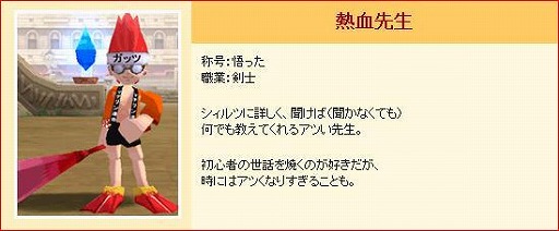 ���������꡼ No.003�Υ���ͥ������ / ��Seal Online�ס��鿴�Ը��������ɡ������ץ쥤�䡼�˥ץ쥼���