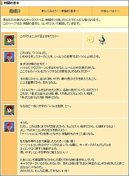 ���������꡼ No.004�Υ���ͥ������ / ��Seal Online�ס��鿴�Ը��������ɡ������ץ쥤�䡼�˥ץ쥼���