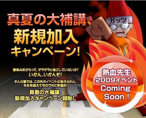 ���������꡼ No.006�Υ���ͥ������ / ��Seal Online�ס��鿴�Ը��������ɡ������ץ쥤�䡼�˥ץ쥼���