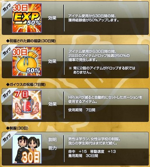 ���������꡼ No.007�Υ���ͥ������ / ��Seal Online�ס��鿴�Ը��������ɡ������ץ쥤�䡼�˥ץ쥼���