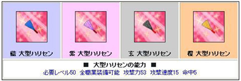 ���������꡼ No.001�Υ���ͥ������ / �֥����륪��饤��פΥ��٥�Ȥǰո�����˾�������褦