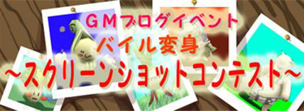 ���������꡼ No.004�Υ���ͥ������ / �֥����륪��饤��פΥ��٥�Ȥǰո�����˾�������褦