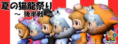 画像ギャラリー No.003のサムネイル画像 / キャラ育成のチャンス！　「シール」経験値が30％増加するイベント