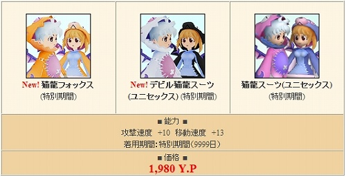 画像ギャラリー No.004のサムネイル画像 / キャラ育成のチャンス！　「シール」経験値が30％増加するイベント