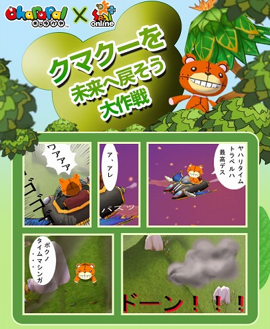 ���������꡼ No.002�Υ���ͥ������ / �֥����륪��饤��פ��֥����ѥ�פȥ������åס����ޥ������о��