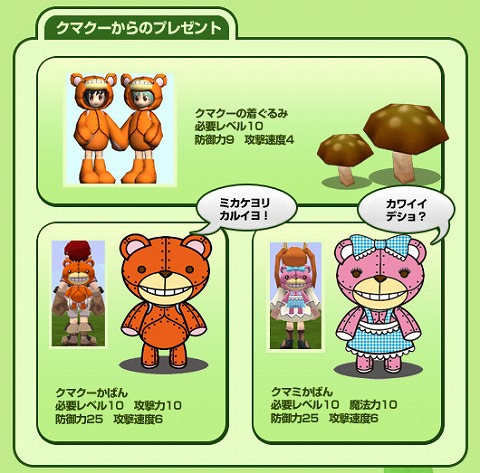 ���������꡼ No.003�Υ���ͥ������ / �֥����륪��饤��פ��֥����ѥ�פȥ������åס����ޥ������о��