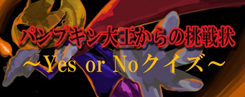 ���������꡼ No.001�Υ���ͥ������ / �֥����륪��饤��פΥϥ������󥤥٥�Ȥϥ���������