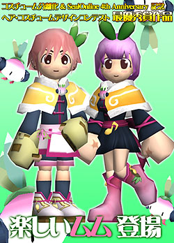 ���������꡼ No.002�Υ���ͥ������ / �֥����륪��饤��פˡֳڤ������ס֥�륭�塼�쥼�����о�