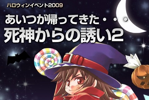 ���������꡼ No.002�Υ���ͥ������ / �֥����륪��饤��ץϥ������󥤥٥��2009�ֻ�������Ͷ��2�׳���