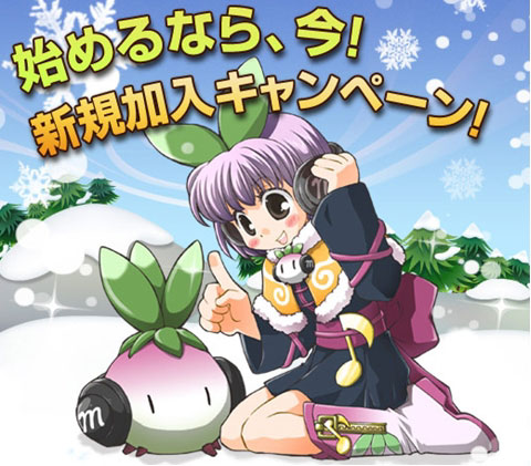 ���������꡼ No.003�Υ���ͥ������ / �֥�����פ����Υ��ꥹ�ޥ������衣�ɥ��å�Ψ30�󥢥åץ��٥��