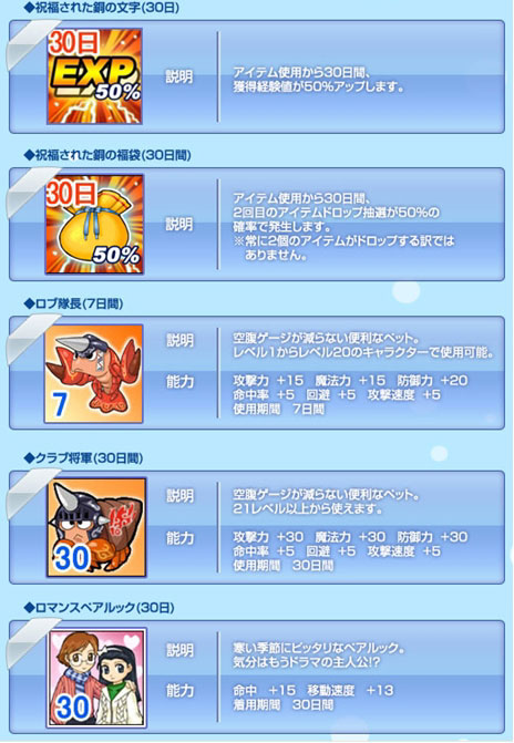 ���������꡼ No.004�Υ���ͥ������ / �֥�����פ����Υ��ꥹ�ޥ������衣�ɥ��å�Ψ30�󥢥åץ��٥��