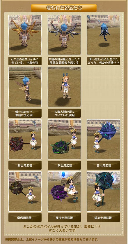 ���������꡼ No.003�Υ���ͥ������ / �֥����륪��饤��ס������ƥ��̾����ͤ��륤�٥�Ȥ򳫺�