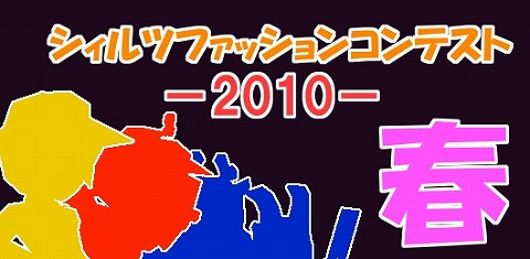 ���������꡼ No.002�Υ���ͥ������ / �ơ��ޤϽա��֥����륪��饤��ס��ե��å���󥳥�ƥ��Ȥ򳫺�