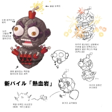 ���������꡼ No.012�Υ���ͥ������ / �֥����륪��饤��ס��緿���åץǡ��ȼ�����7��27���˷��ꡣ�о�ͽ��ο��Х�������