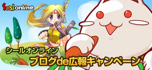 画像ギャラリー No.005のサムネイル画像 / 「シール」,メインクエスト「聖剣と魔剣」の新エピソードが実装