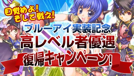 ꡼ No.003Υͥ / ֥륪饤ץ饹˾οޥåס֥֥롼׺ɡפǰΥ٥륢åסڡ󳫺