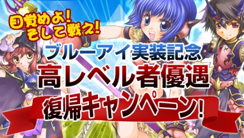 画像ギャラリー No.001のサムネイル画像 / 「シール」,ブルーアイでモンスターが“鬼沸き”。新バイルお披露目も