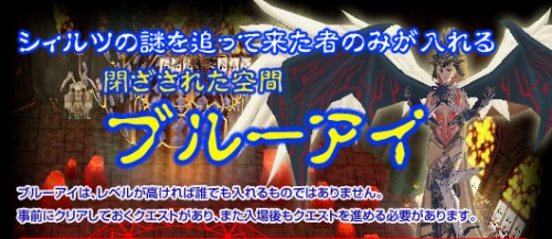 画像ギャラリー No.003のサムネイル画像 / 「シール」,ブルーアイでモンスターが“鬼沸き”。新バイルお披露目も