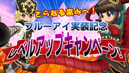 画像ギャラリー No.004のサムネイル画像 / 「シール」,ブルーアイでモンスターが“鬼沸き”。新バイルお披露目も