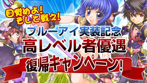 画像ギャラリー No.005のサムネイル画像 / 「シールオンライン」,2つの顔を持つ武器「碧龍のぱちんこ」実装