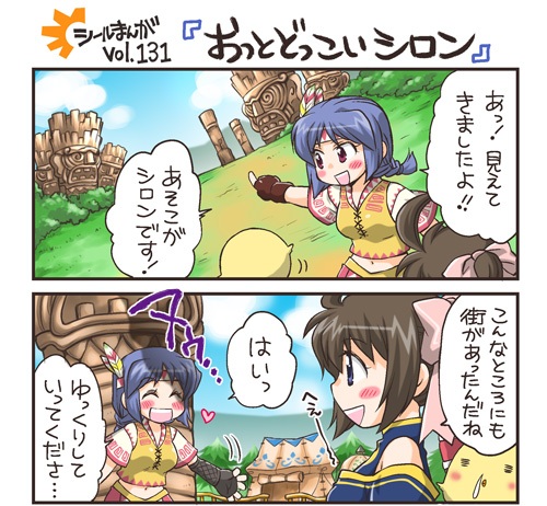 画像ギャラリー No.004のサムネイル画像 / 「シール」7周年記念「チーム対抗PvP大会」概要公開&経験値アップイベント