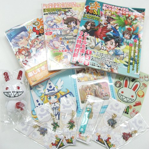 画像ギャラリー No.001のサムネイル画像 / 「シールオンライン」リアルグッズが当たる7周年記念ユーザー共催特別イベント