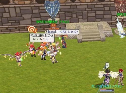 画像ギャラリー No.002のサムネイル画像 / 「シールオンライン」リアルグッズが当たる7周年記念ユーザー共催特別イベント