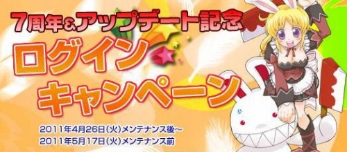 画像ギャラリー No.007のサムネイル画像 / 「シール」,シカラ村の新ストーリー&新要素「モンスターサバイバル」を実装