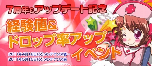 画像ギャラリー No.008のサムネイル画像 / 「シール」,シカラ村の新ストーリー&新要素「モンスターサバイバル」を実装