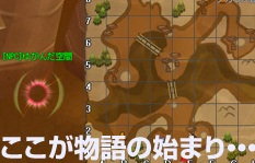 画像ギャラリー No.010のサムネイル画像 / 「シール」,シカラ村の新ストーリー&新要素「モンスターサバイバル」を実装