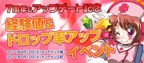 ꡼ No.005Υͥ / ֥륪饤7ǯåץǡȵǰ٥Ȥʻ