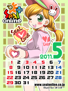 画像ギャラリー No.004のサムネイル画像 / 「シールオンライン」,サービス7周年記念した壁紙を配布。イベントも開催中