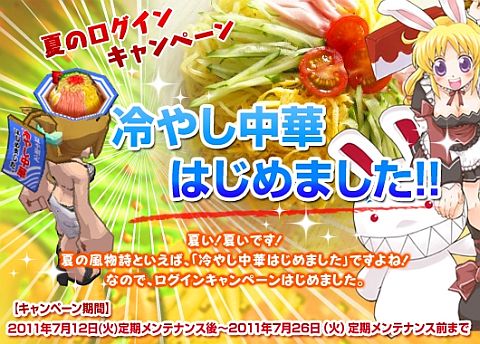 ���������꡼ No.002�Υ���ͥ������ / �֥����륪��饤��ץ���೹�ˡȥס���ɤ��о졣����������䤷��ڤ�