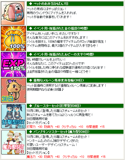 ꡼ No.004 | ֥륪饤ס쥢ڥå٥Ȥڡ»