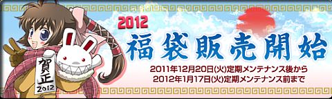 画像ギャラリー No.002のサムネイル画像 / 「シールオンライン」,新アイテム「サンタコス」を着て子供にプレゼントを配ろう
