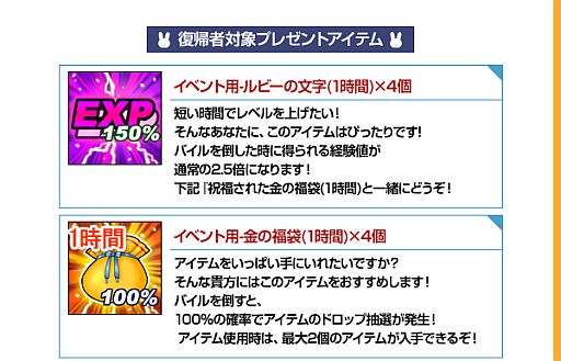 画像ギャラリー No.008のサムネイル画像 / 「シールオンライン」,8周年特設ページが開設。強者向けシカラ依頼所が登場