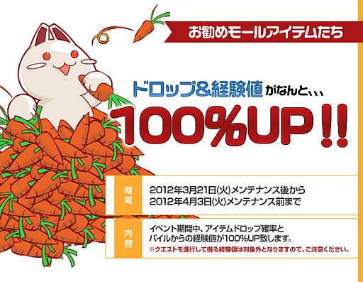 画像ギャラリー No.010のサムネイル画像 / 「シールオンライン」,8周年特設ページが開設。強者向けシカラ依頼所が登場