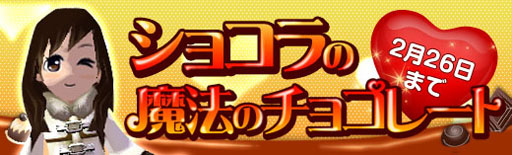 画像ギャラリー No.004のサムネイル画像 / 「シールオンライン」と「わくわくレストラン」のコラボイベントが開催中