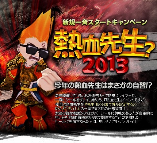 ꡼ No.006Υͥ / ֥륪饤ץ饹ס٥1ǻäǮ2013פ