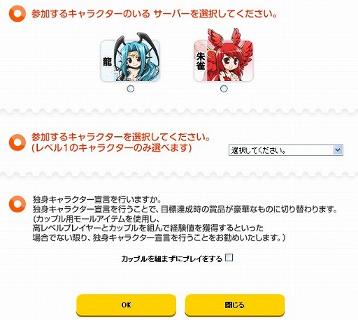 ꡼ No.007Υͥ / ֥륪饤ץ饹ס٥1ǻäǮ2013פ